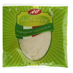 پودر پنیر پارمسان کاله