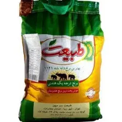 برنج طبیعت دانه زرد 10کیلو