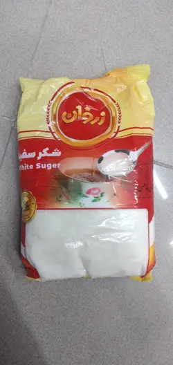 شکر 1کیلوگرم زروان