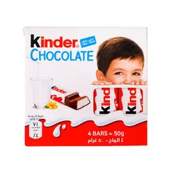 کاکائو کیندر بچه