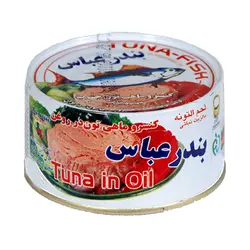 کنسرو تن ماهی 180 گرمی بندرعباس