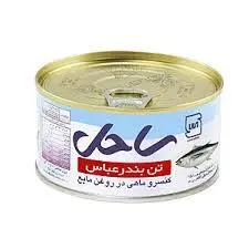 کنسرو تن ماهی 180 گرمی بندرعباس
