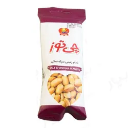 مغز تخمه هندوانه نمکی چی توز
