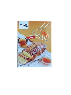 هلچین پودر کیک وانیلی 450 گرم