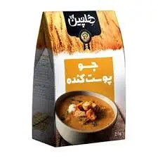 هلچین جو پوست کنده 250 گرم