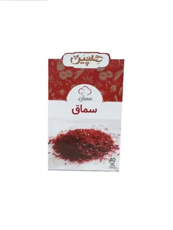 هلچین سماق 40 گرم