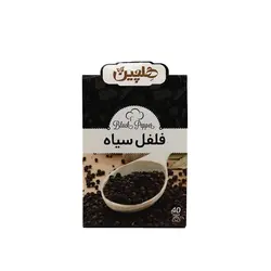 هلچین فلفل سیاه 40گرم