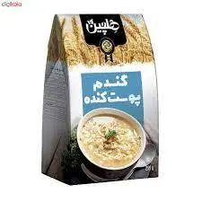 هلچین گندم پوست کنده 250 گرم