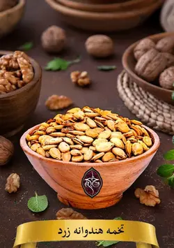 تخمه هندوانه زرد خوان چین (5 کیلویی)