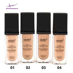 کانسیلر مایع آرت اسکین ARTSKIN