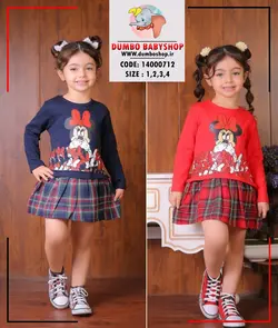 پیراهن میکی موس 2