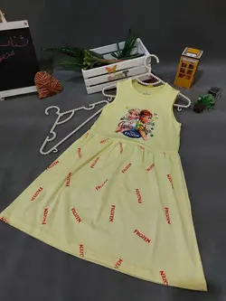 ✅سارافون الساوانا