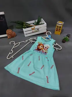 ✅سارافون الساوانا