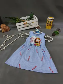 ✅سارافون الساوانا