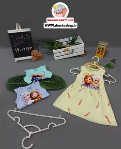 ✅سارافون الساوانا