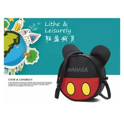 کیف دوشی میکی موس