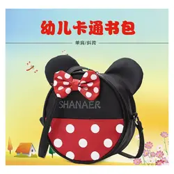 کیف دوشی میکی موس