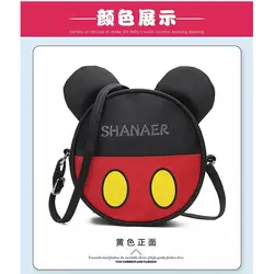 کیف دوشی میکی موس