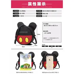 کیف دوشی میکی موس