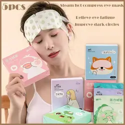 ماسک چشم کمپرس گرم بخار قورباغه