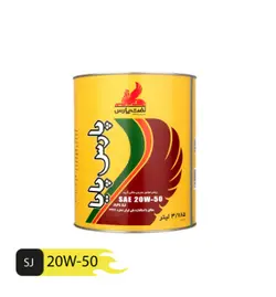 روغن موتور نفت پارس مدل پارس پایا کد 20W-50 حجم 3.785 لیتر