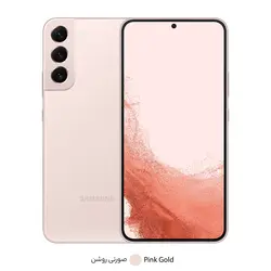 گوشی موبایل سامسونگ مدل Galaxy S22 Plus 5G دو سیم کارت 128 گیگابایت و رم 8 گیگابایت(Vietnam)