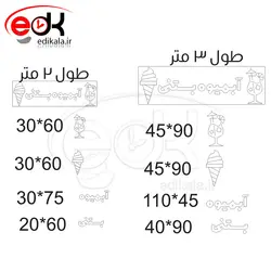 تابلو نئون طرح بستنی فروشی شماره 22 در ابعاد مختلف +ترانس