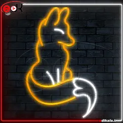 تابلو نئون طرح روباه شماره 5 در ابعاد مختلف + آداپتور