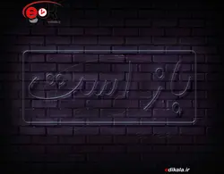 تابلو نئون طرح باز است شماره 1 در ابعاد مختلف +آداپتور+ فایل لایه باز
