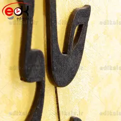 ساعت دیواری فانتزی طرح جان دل شماره 2