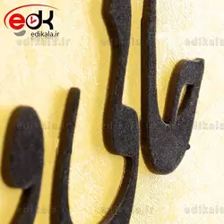 ساعت دیواری فانتزی طرح جان دل شماره 1 در پنج رنگ