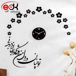 ساعت دیواری فانتزی طرح جان دل در پنج رنگ