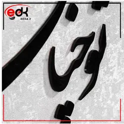 ساعت دیواری فانتزی طرح جان دل در پنج رنگ