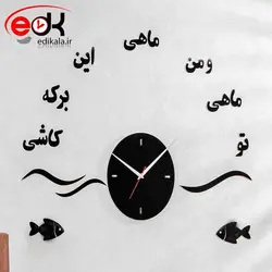 ساعت دیواری فانتزی طرح برکه ابی در پنج رنگ