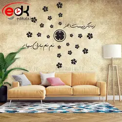 ساعت دیواری فانتزی طرح نم نم باران بهار در پنج رنگ