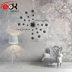 ساعت دیواری فانتزی طرح نم نم باران بهار در پنج رنگ