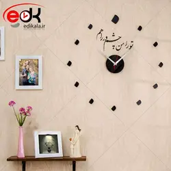 ساعت دیواری فانتزی طرح چشم انتظار در پنج رنگ