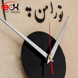 ساعت دیواری فانتزی طرح چشم انتظار در پنج رنگ