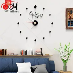 ساعت دیواری فانتزی طرح چشم انتظار در پنج رنگ