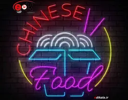 تابلو نئون طرح نودل شماره 10 در ابعاد مختلف +آداپتور+ فایل لایه باز