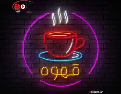 تابلو نئون طرح فنجان قهوه شماره 48 در ابعاد مختلف +آداپتور+ فایل لایه باز