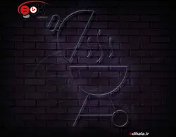 تابلو نئون طرح باربیکیو شماره 1 در ابعاد مختلف +آداپتور+ فایل لایه باز