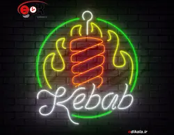 تابلو نئون طرح کباب ترکی شماره 3 در ابعاد مختلف +آداپتور+ فایل لایه باز