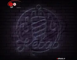 تابلو نئون طرح کباب ترکی شماره 3 در ابعاد مختلف +آداپتور+ فایل لایه باز