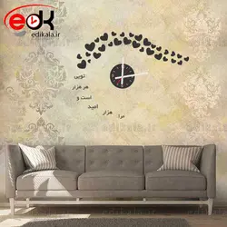 ساعت دیواری فانتزی طرح هزار امید در ابعاد و رنگ های مختلف