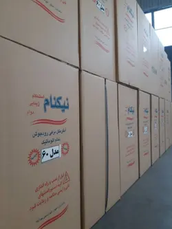 آبگرمکن برقی مدل 60 تمام عایق (50 لیتری)