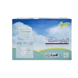 ماسک کشی 3 لایه آرمان ماسک