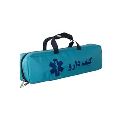 کیف دارویی بزرگ
