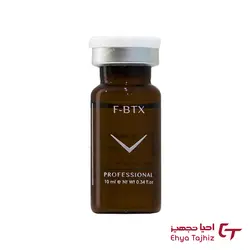 کوکتل شبه بوتاکس فیوژن F-BTX