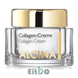 آلسینا کرم کلاژن